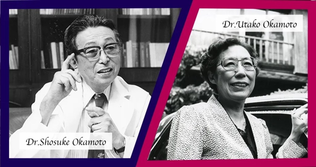 El matrimoni Okamoto